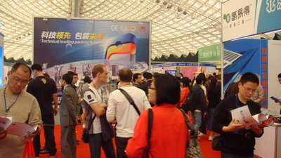 2010年第16届中国（广州）国际大健康产业博览会 现场-1