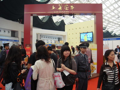 2010年第16届中国（广州）国际大健康产业博览会 现场-4