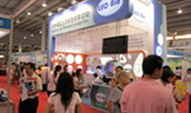 2010年第17届中国（广州）国际大健康产业博览会