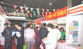 2011第18届中国（广州）国际大健康产业博览会