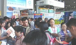 2011第19届中国（广州）国际大健康产业博览会