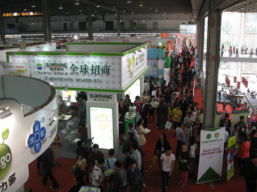 2012年第20届中国（广州）国际大健康产业博览会 现场-1
