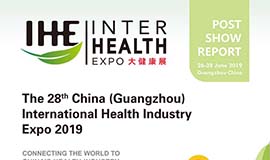 2019第28届广州国际大健康产业博览会回顾
