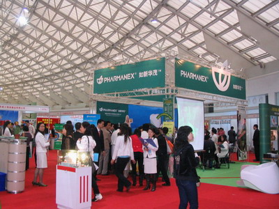 The 1st China (Guangzhou) International Food Exhibition And Guangzhou Import Food Exhibition