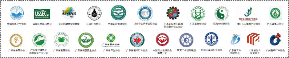 IHE China is supported by key government and industry associations in and out of China