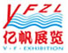 Guangzhou Yi Fan Exhibition Co.,Ltd.