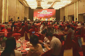 2016大健康产业奥斯卡评选颁奖活动