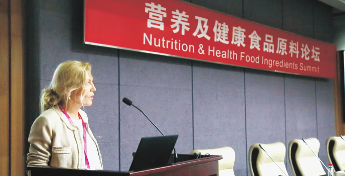 营养及健康食品原料论坛