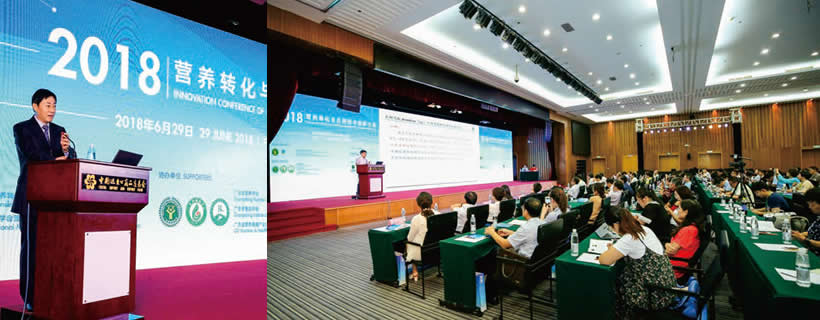 社区智慧健康管理论坛