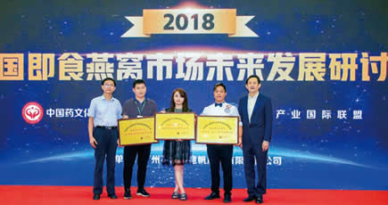 华南进口营养健康品高峰会