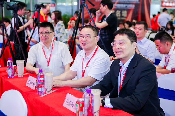 2019食品及粮油颁奖典礼 - 2