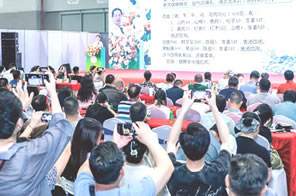 IHE 大健康展会 同期活动：第五届食养食疗国际研讨会