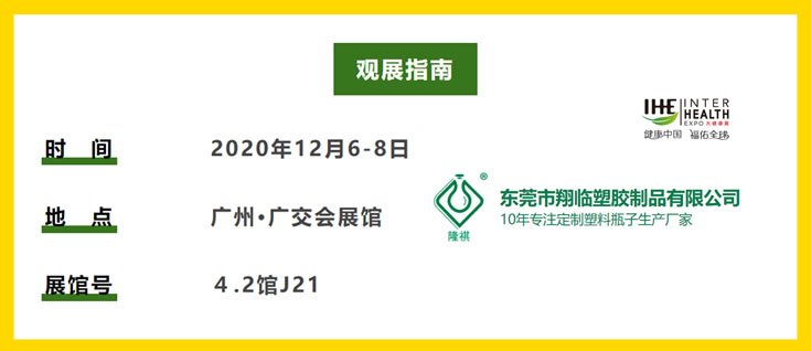 企业展位