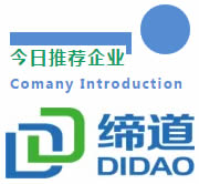 今日推荐企业