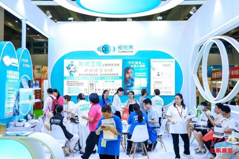 第34届广州国际大健康展盛大启幕