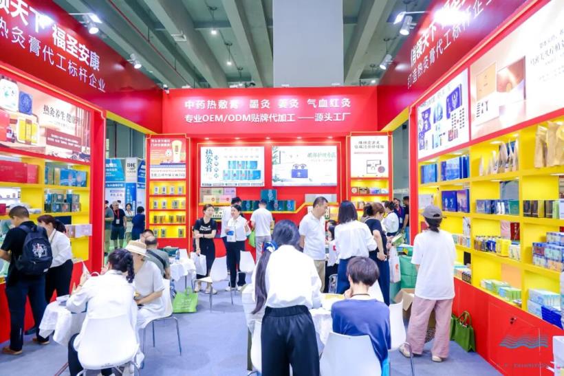 第34届广州国际大健康展盛大启幕