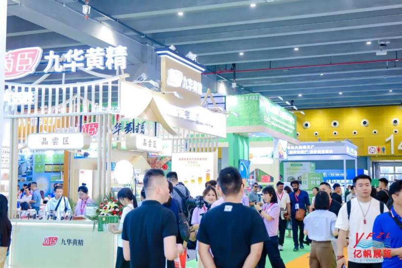 第34届广州国际大健康展圆满闭幕