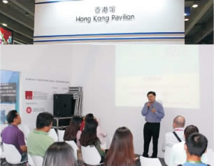 促进香港与内地保健食品经贸交流研讨及对接会