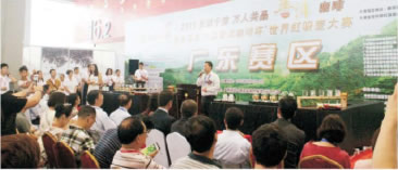 世界咖啡虹吸壶大赛