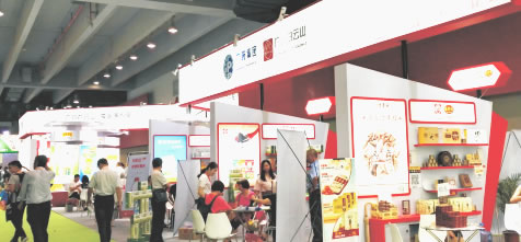 医药保健产品