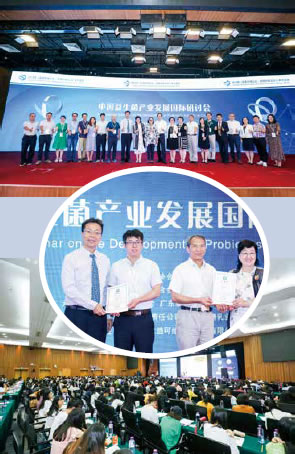 部分演讲议题