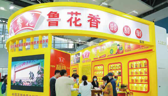 健康粮油及有机食品