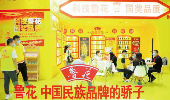 健康粮油及有机食品