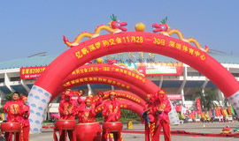 第8届药品·保健品(深圳)展览会（2006冬季）