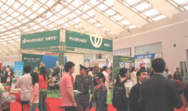 第9届药品·保健品(广州)展览会（2007春季）