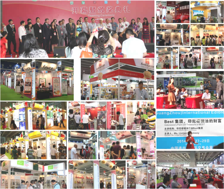 第23届药品·保健品(广州)展览会（2014） 展会掠影