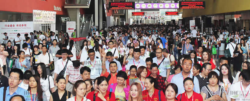 2016第25届广州国际大健康产业博览会回顾 -2