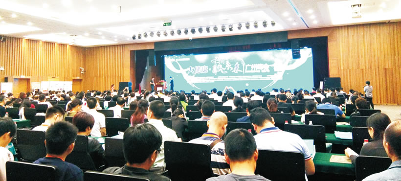 2017第26届广州国际大健康产业博览会回顾 -3