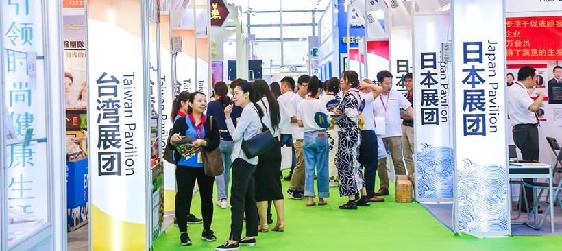 2019第28届广州国际大健康产业博览会回顾-2