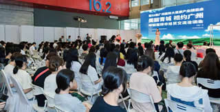 呼和浩特市经贸交流洽谈会丨第31届IHE大健康展会