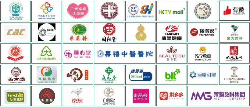 部分参展品牌