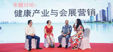 2021粤港澳大湾区健康产业营销师交流大会