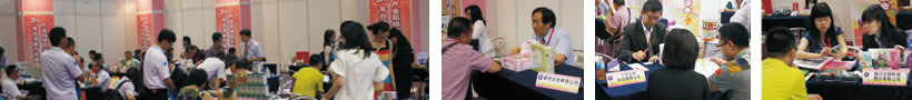 台湾医疗保健产业拓销团 【一对一采购洽谈会】 -1