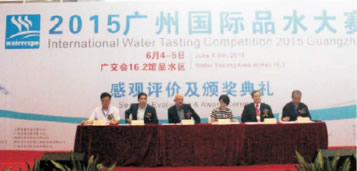 高端饮用水产业发展论坛