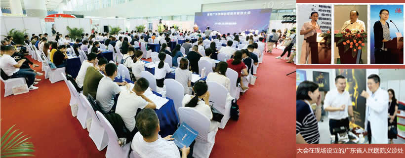 第四届中国合法燕窝市场国家政策宣讲会