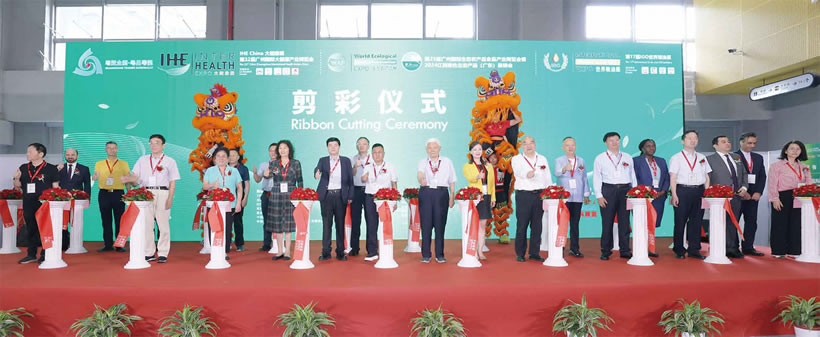 开幕式暨颁奖典礼（2024）