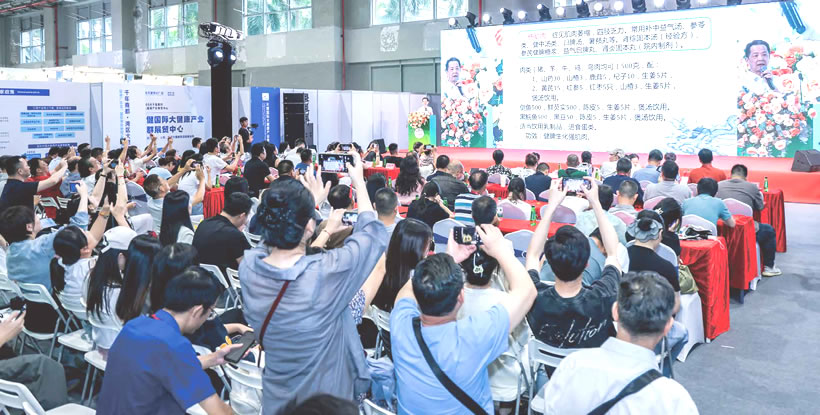 第五届食养食疗国际研讨会 - 观众