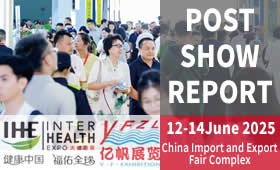 2025第33届广州国际大健康产业博览会回顾