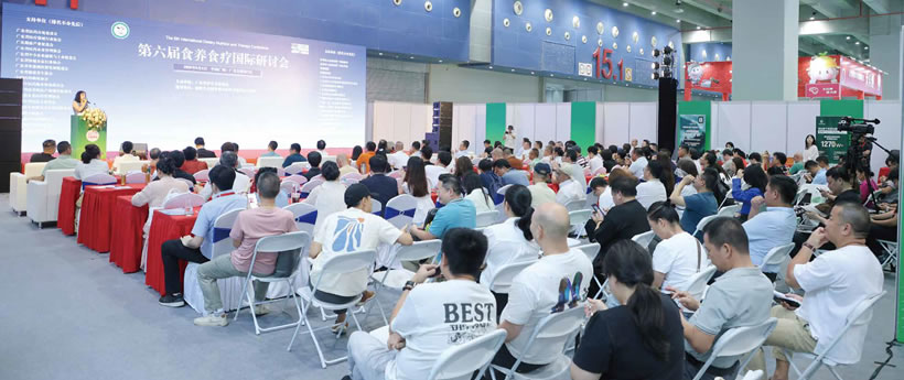 The 6th International Symposium on Food Therapy and Nutritional Diet
