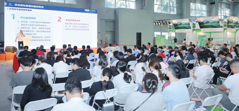 Evidence-Based Medicine Empowering Medicated Diet Innovation Forum