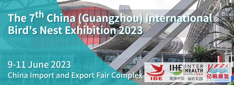 The 7th China (Guangzhou) International Bird's Nest Exhibition（IBE 2023）