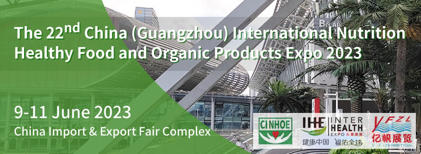 CINHOE -- The 22nd China (Guangzhou) International Nutrition Healthy Food and Organic Products Expo