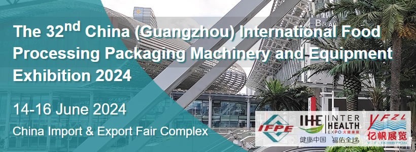 The 32nd China (Guangzhou) lnternational Food Processing Packaging Machinery and Equipment Exhibition 2024